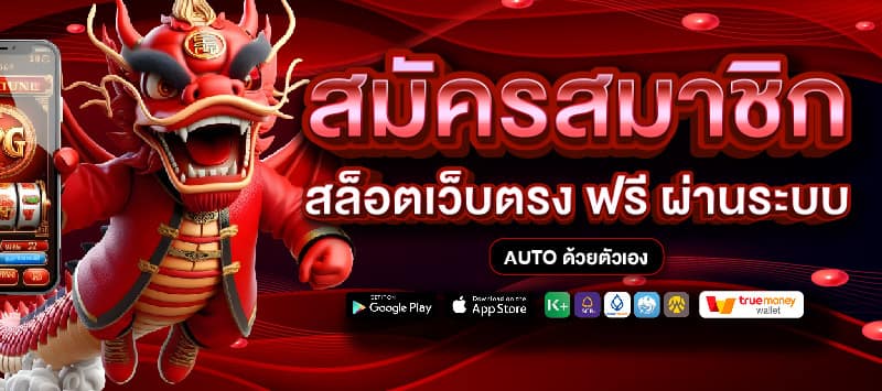 ถุง เงิน 999