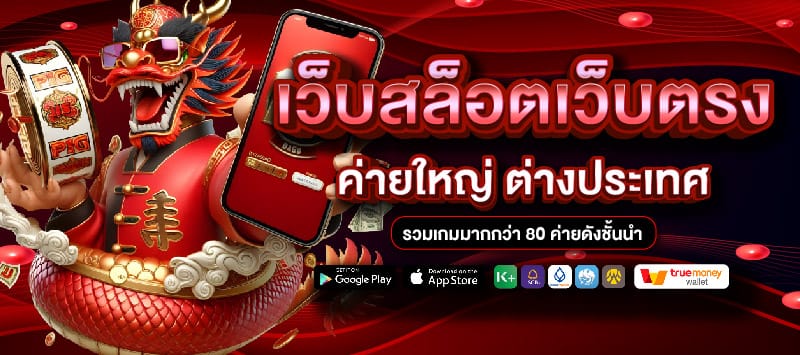 ถุง เงิน 999