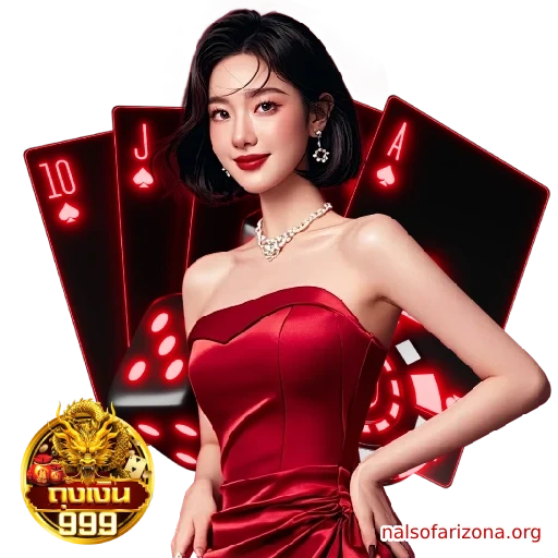 ถุง เงิน 999
